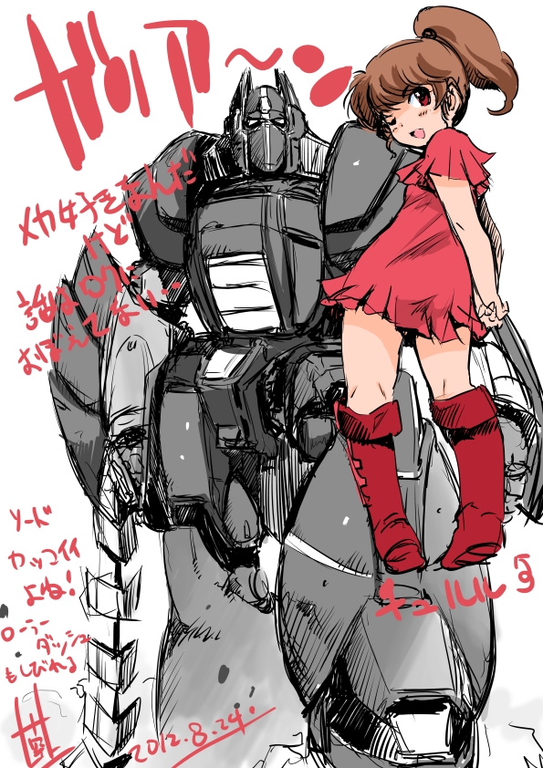 1980s_(style), 1girl, ;d, arms_behind_back, blush, boots, brown_hair, chururu, dated, dress, fantasy, fringe_trim, galient, inoue_sora, kikou-kai_galient, knee_boots, long_hair, mecha, mecha_musume, oldschool, one_eye_closed, open_mouth, ponytail, red_eyes, retro_artstyle, robot, science_fiction, short_dress, signature, smile, translation_request, weapon, whip_sword, wink