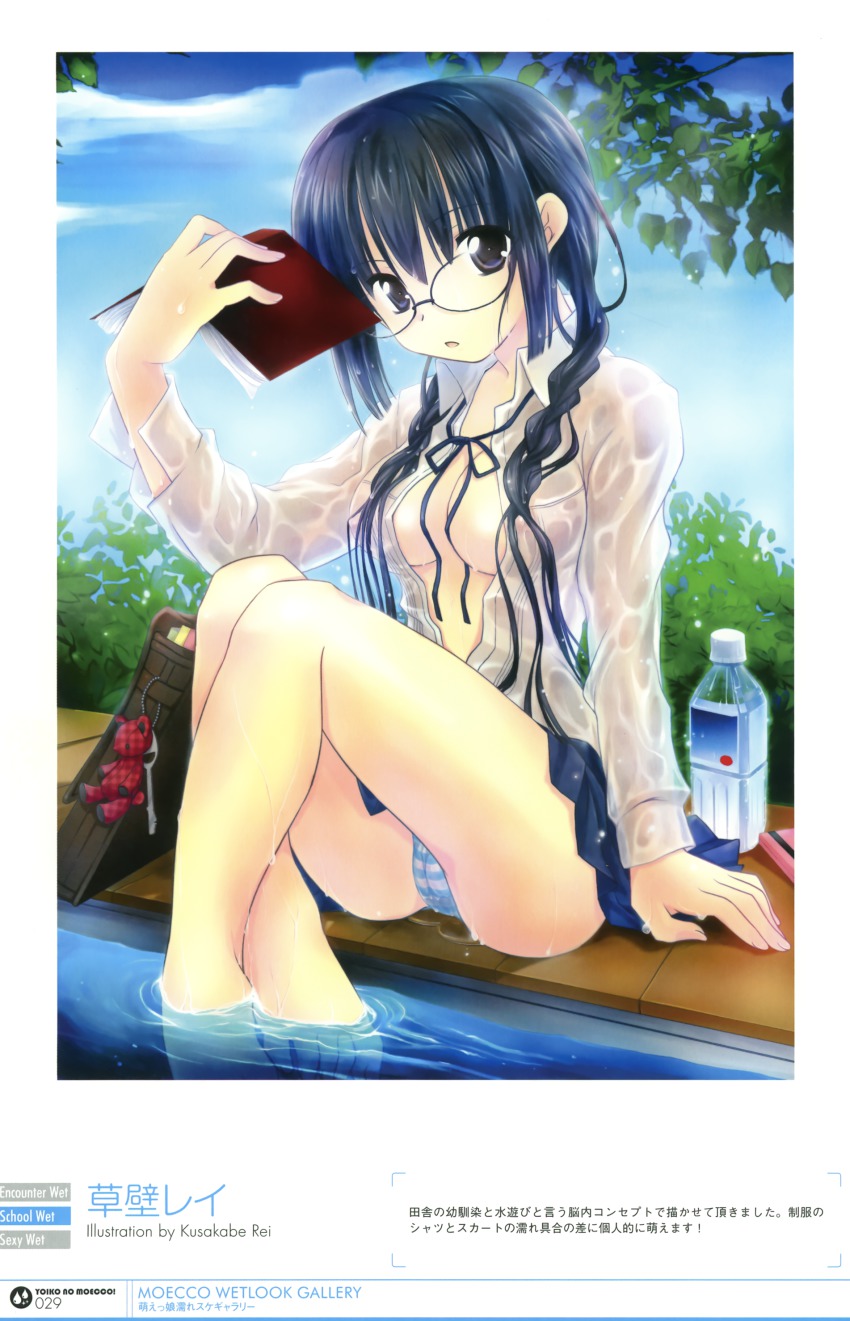 1girl, absurdres, barefoot, blue_hair, blue_panties, book, bottle, braid