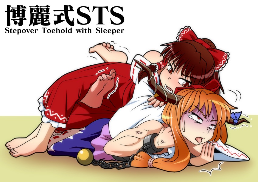 2girls, asphyxiation, barefoot, bdsm, bondage, bound, bow, brown_hair, detached_sleeves, feet, female_focus, fighting, hair_bow, hair_tubes, hakurei_reimu, headlock, horns, ibuki_suika, iromeki_overdrive, long_hair, multiple_girls, open_mouth, red_eyes, restrained, sleeper_hold, soles, strangling, toenails, toes, tongue, touhou, wrestling