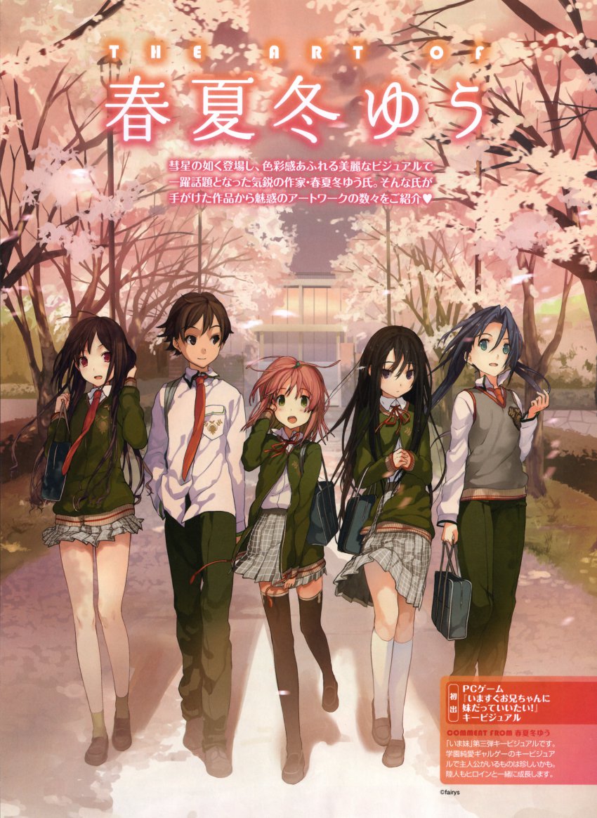 10s, 1boy, 4girls, :d, absurdres, akinashi_yuu, bag, black_hair