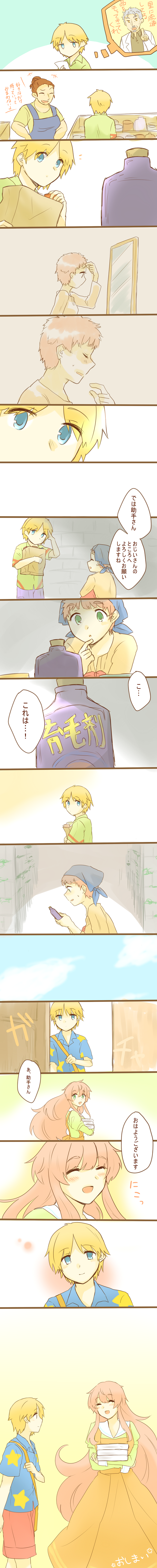 10s, 1boy, 2girls, absurdres, bag, blonde_hair, blue_eyes, book