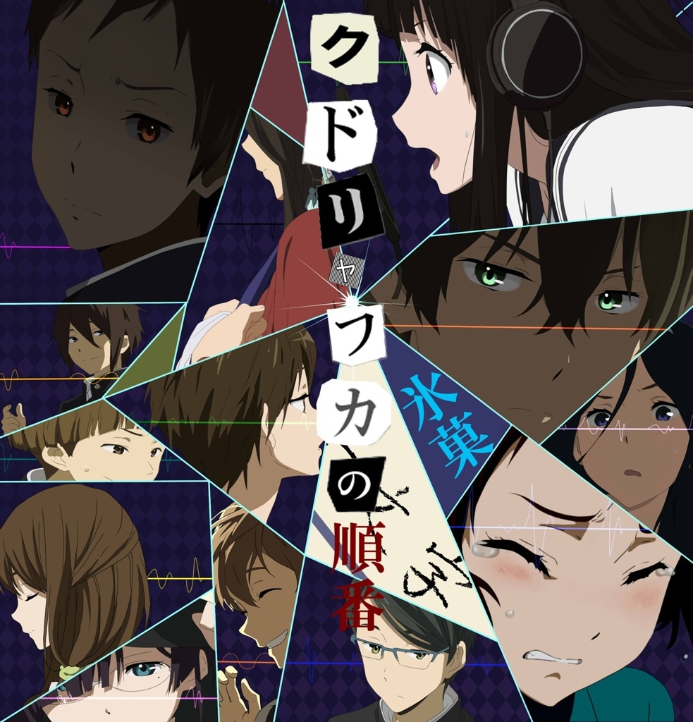 10s, 6+boys, 6+girls, black_hair, blue_eyes, blue_hair, bob_cut, brown_eyes