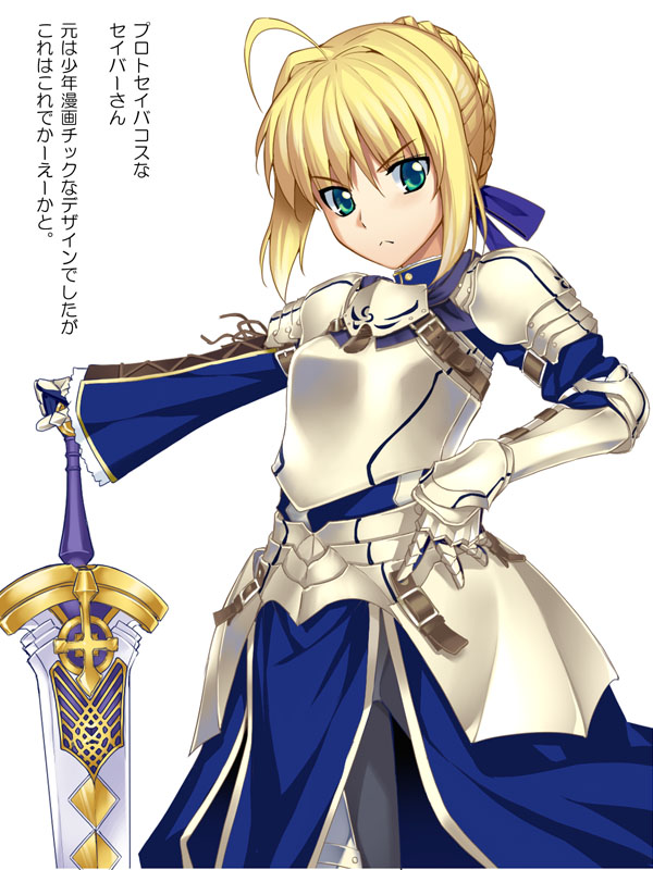 1girl, :<, adapted_costume, ahoge, armor, armored_dress, arthur_pendragon_(fate), arthur_pendragon_(fate)_(cosplay), artoria_pendragon_(fate), blonde_hair, buckle, cosplay, dress, excalibur_(fate/prototype), fate/prototype, fate/stay_night, fate_(series), female_focus, gauntlets, gloves, green_eyes, hands_on_hilt, namonashi, saber_(fate), sheath, sheathed, solo, sword, translation_request, weapon