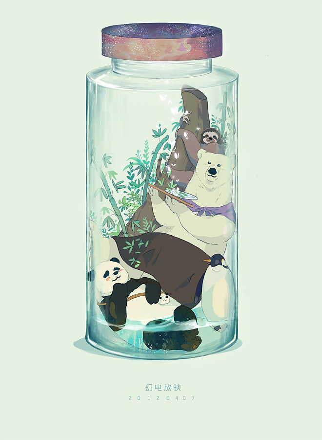 bamboo, bear, bird, blush_stickers, bottle, no_humans, panda, panda_(shirokuma_cafe)