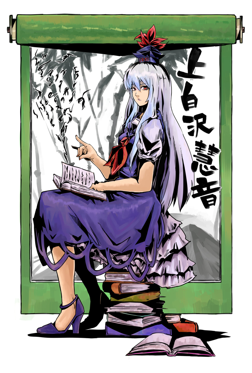 1girl, book, female_focus, hat, high_heels, highres, kamishirasawa_keine, long_hair