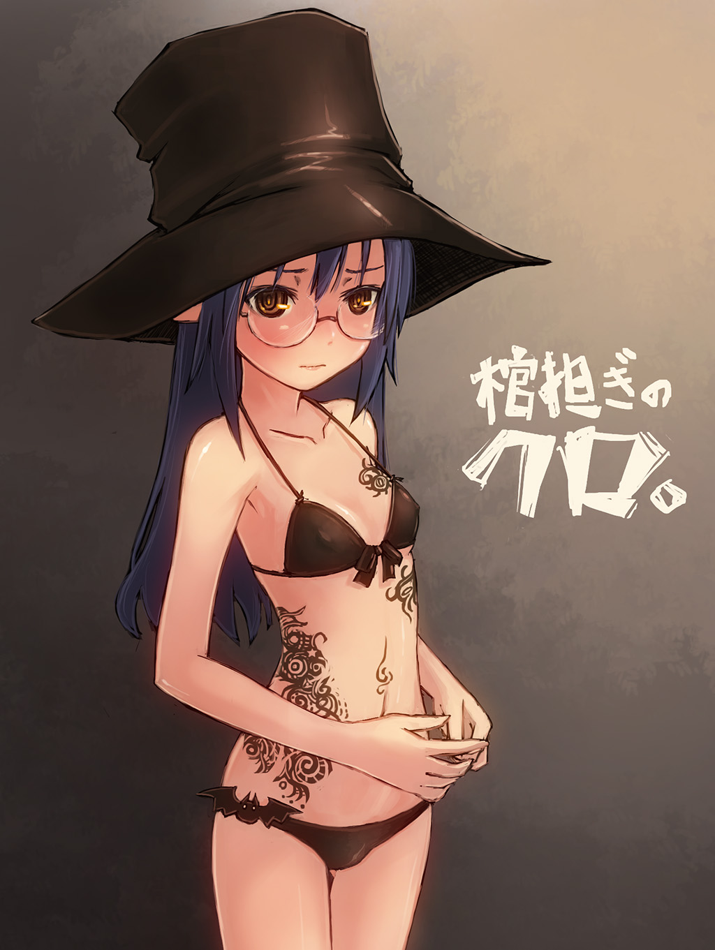1girl, bikini, black_bikini, blue_hair, blush, breasts, covered_erect_nipples, female_focus, glasses, hat, highres, hitsugi_katsugi_no_kuro, kuro_(hitsugi_katsugi_no_kuro), long_hair, matsumae_takumi, navel, pointy_ears, small_breasts, solo, swimsuit, tattoo, translation_request, yellow_eyes