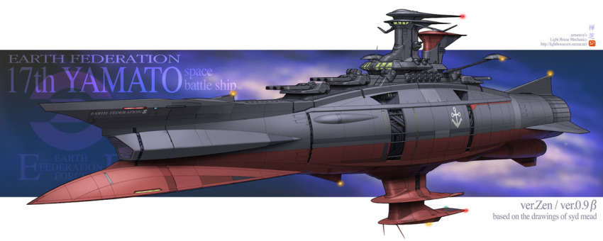 cannon, galaxy, realistic, science_fiction, space, spacecraft, syd_mead, uchuu_senkan_yamato