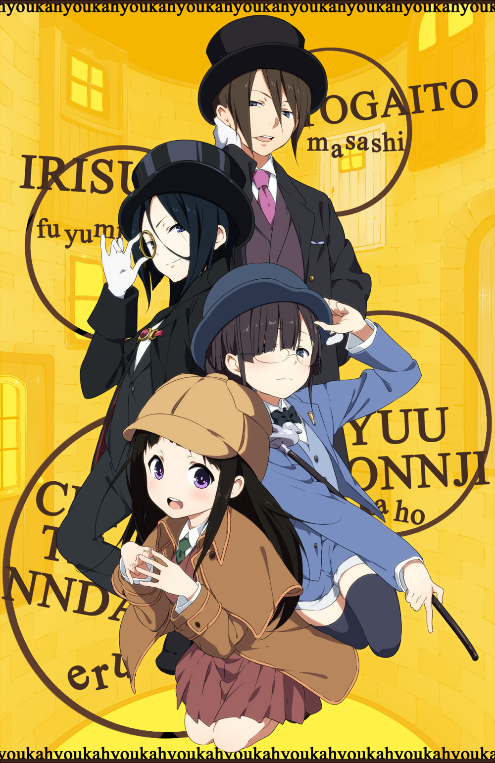 1boy, 3girls, cane, character_name, chitanda_eru, cosplay, detective, glasses, hat, highres, hyouka, irisu_fuyumi, juumonji_kaho, kimi_ni_matsuwaru_mystery, kiya_machi, letterboxed, multiple_girls, thighhighs, toogaito_masashi, top_hat, aged_down