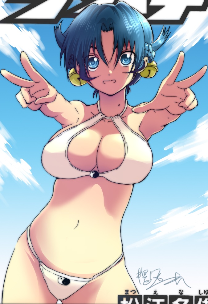 10s, 1girl, bikini, blue_eyes, bra, breasts, colorized, female_focus