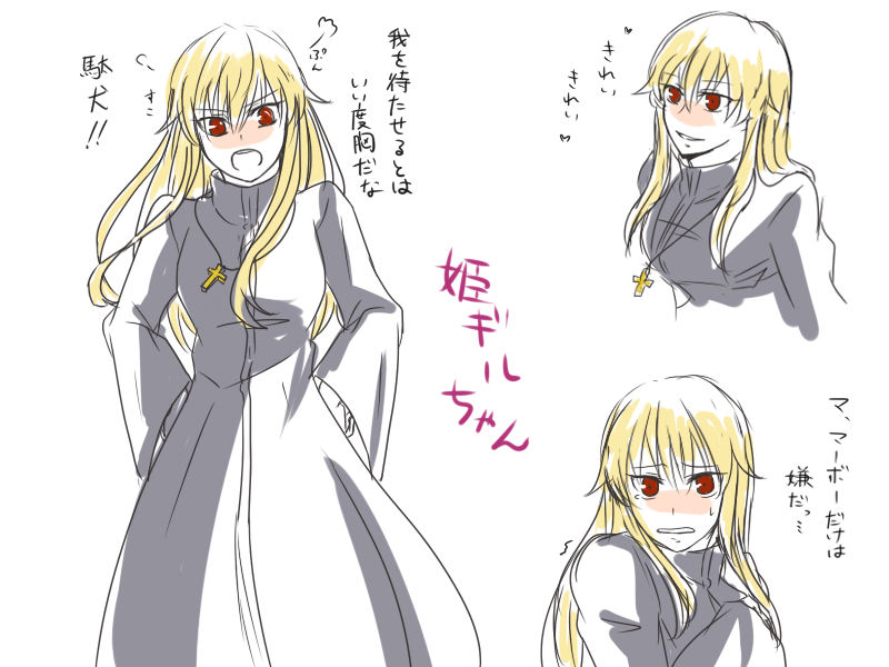 1girl, black_dress, blonde_hair, blush, cassock, cross, cross_necklace, dress