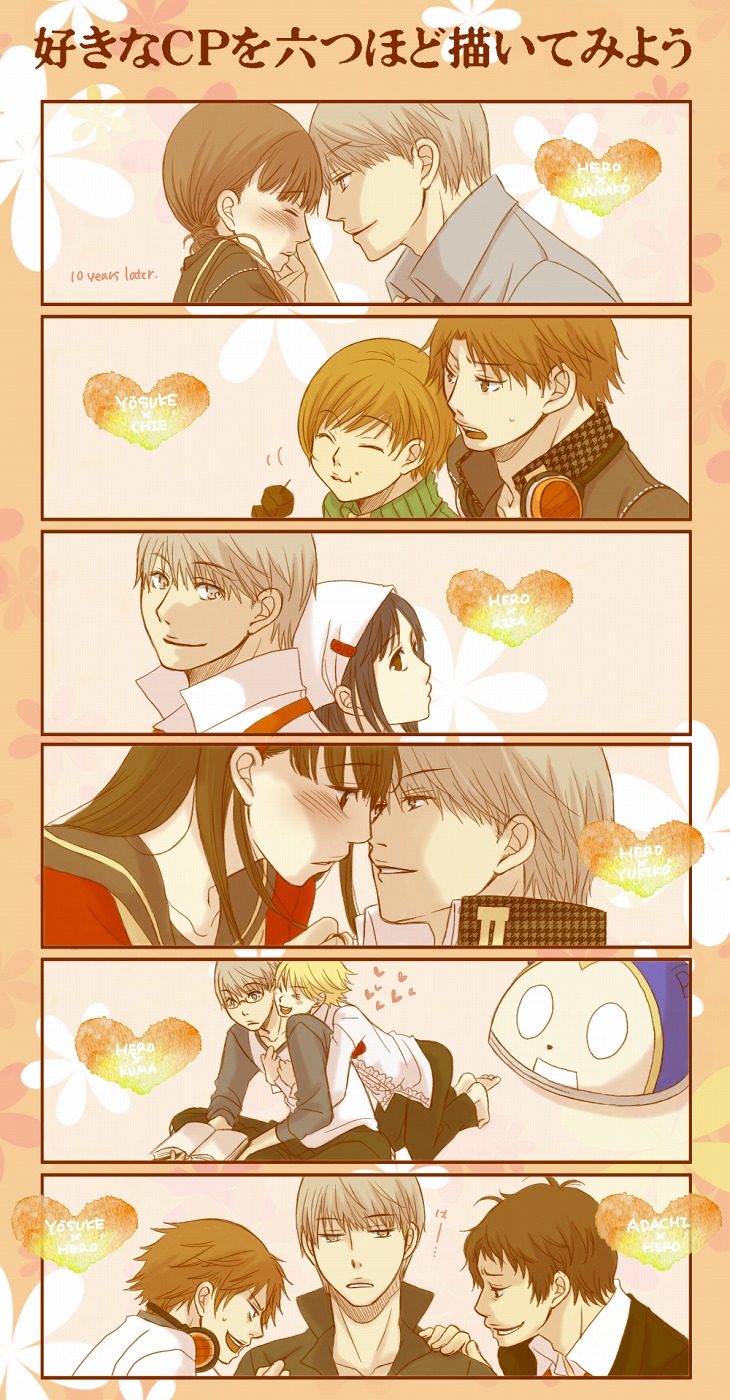 3boys, 4girls, ^_^, adachi_tooru, aged_up, amagi_yukiko, atlus, ayachu