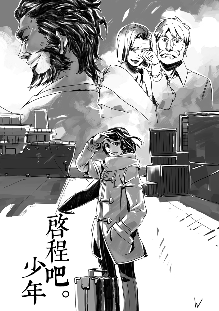 1girl, 3boys, beard, coat, facial_hair, fate/zero, fate_(series), glen_mackenzie