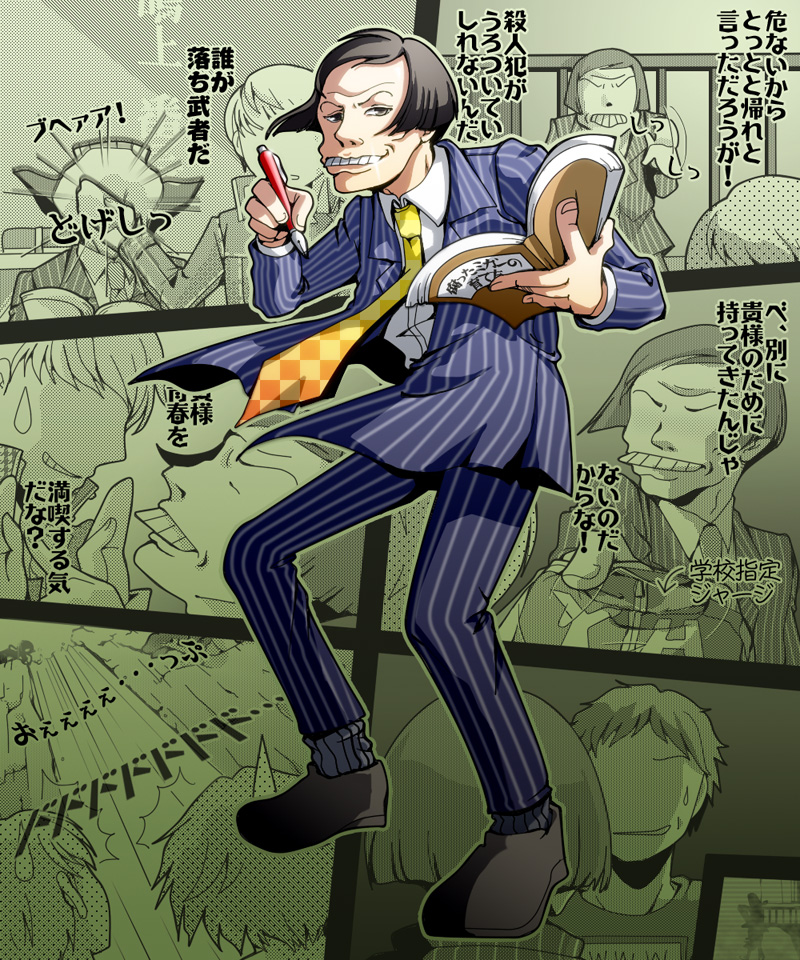 1girl, 4boys, atlus, black_hair, blouse, checkered_clothes, checkered_necktie, checkered_neckwear