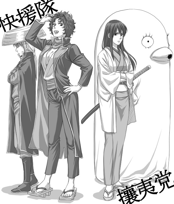 1boy, 2girls, breasts, cape, cleavage, elizabeth_(gintama), genderswap, genderswap_(ftm)
