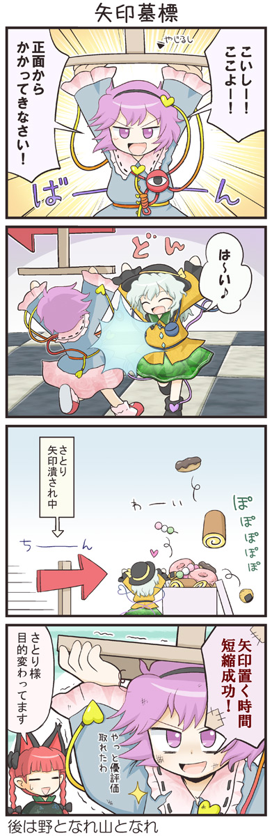 3girls, 4koma, animal_ears, bow, braid, cat_ears, cat_girl, comic