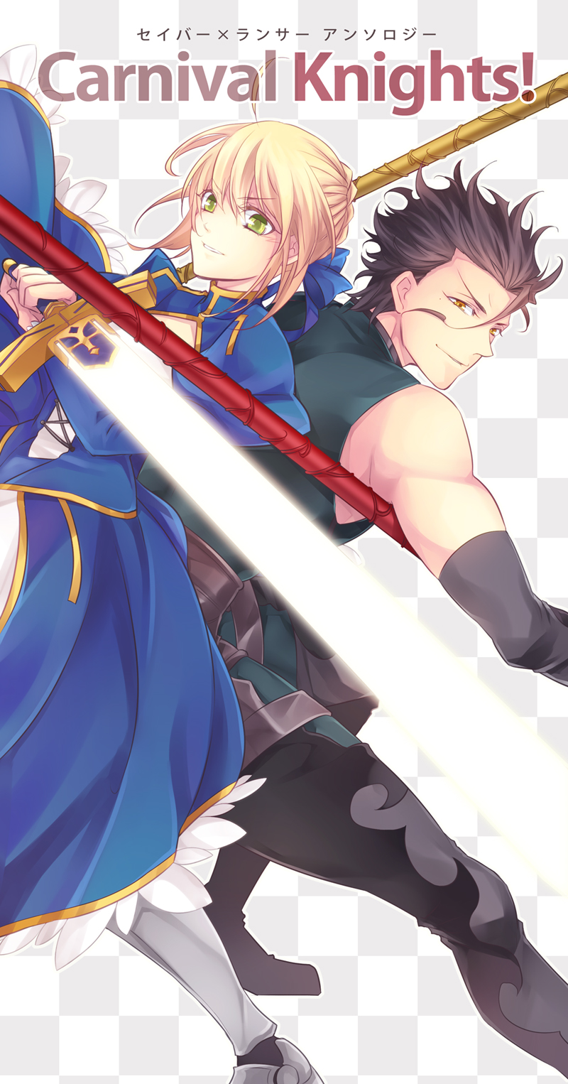 1boy, 1girl, ahoge, armor, artoria_pendragon_(fate), blonde_hair, brown_hair, diarmuid_ua_duibhne_(fate)