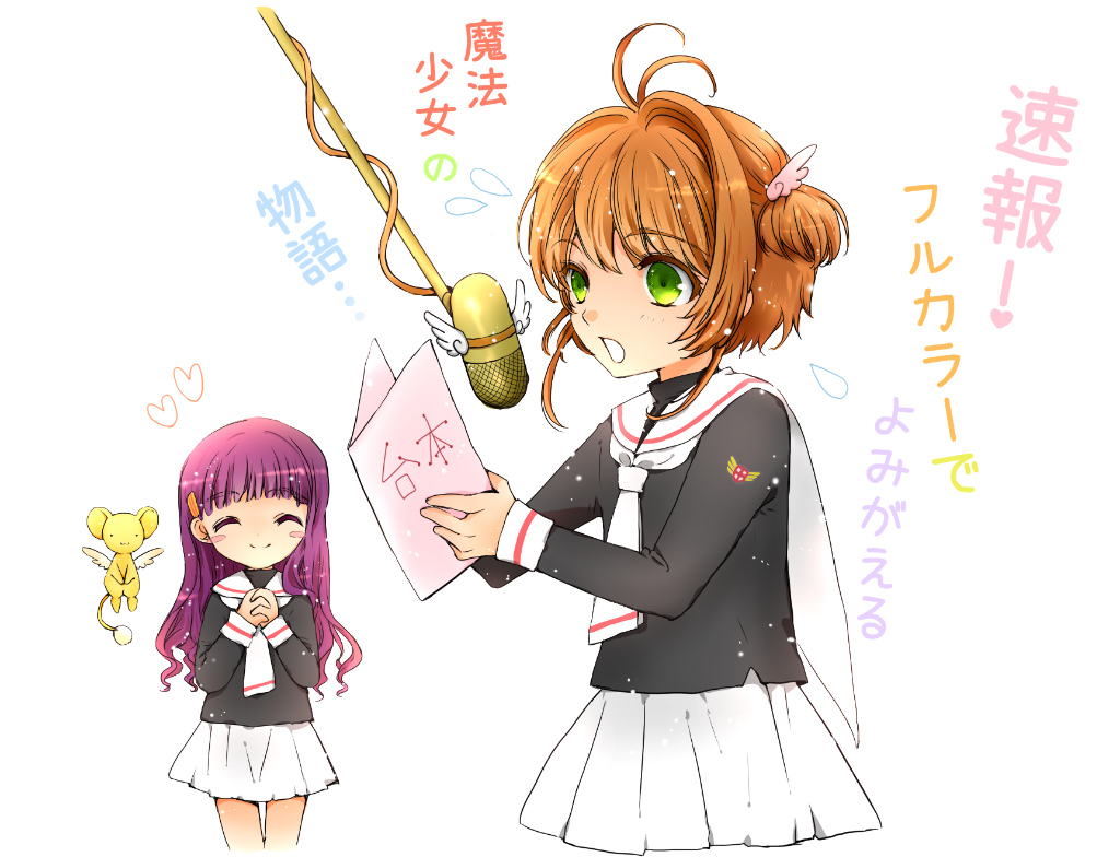 1990s_(style), 2girls, ^_^, bad_id, bad_pixiv_id, blush, blush_stickers, book