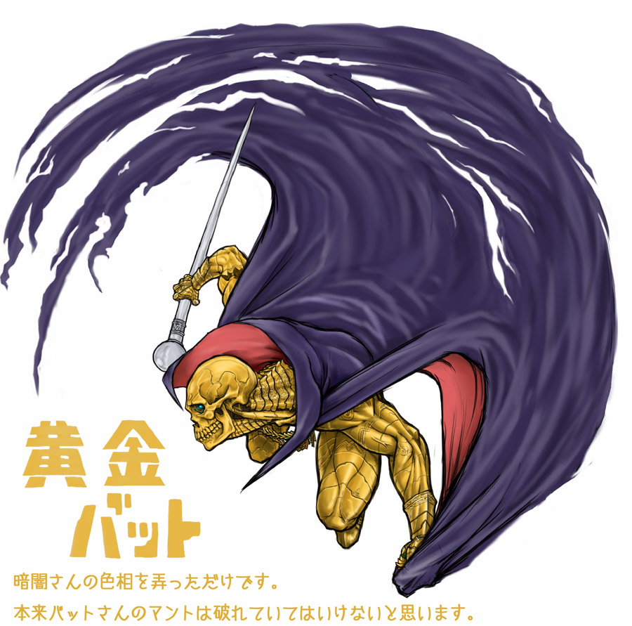 1960s_(style), armor, cane, cape, oldschool, ougon_bat, ougon_bat_(character), parano_(pixiv2588278)