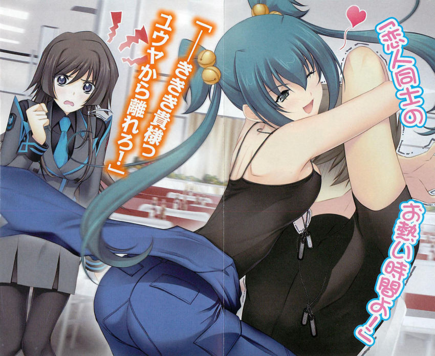 blue_eyes, cui_yifei, dog_tags, highres, jealous, muv-luv, tagme, takamura_yui