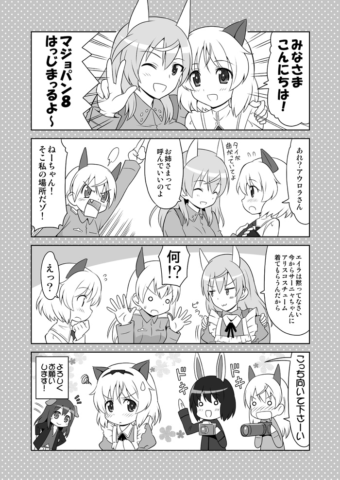 10s, 4koma, 5girls, alternate_costume, angry, animal_ears, apron, aurora_e._juutilainen
