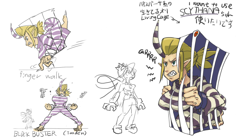 2girls, angry, blonde_hair, breasts, cage, cuffs, english_text, filia_(skullgirls)