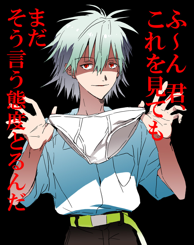1boy, bad_id, belt, briefs, briefs_removed, classic_fly_briefs, holding_unworn_clothes, holding_male_underwear, holding_underwear, hosaka_dx, male_focus, male_underwear, nagisa_kaworu, neon_genesis_evangelion, pants, red_eyes, shaded_face, solo, translation_request, underwear, unworn_male_underwear, unworn_underwear, white_briefs, white_hair, white_male_underwear
