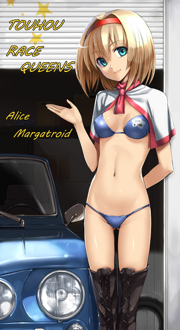 1girl, alice_margatroid, bikini, blonde_hair, boots, breasts, car, character_name