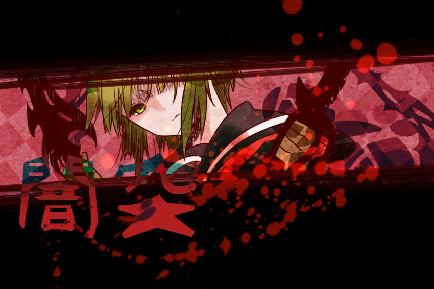 1girl, female_focus, green_eyes, hii101, hii_(hii101), saijo_tamamo, saijou_tamamo, school_uniform