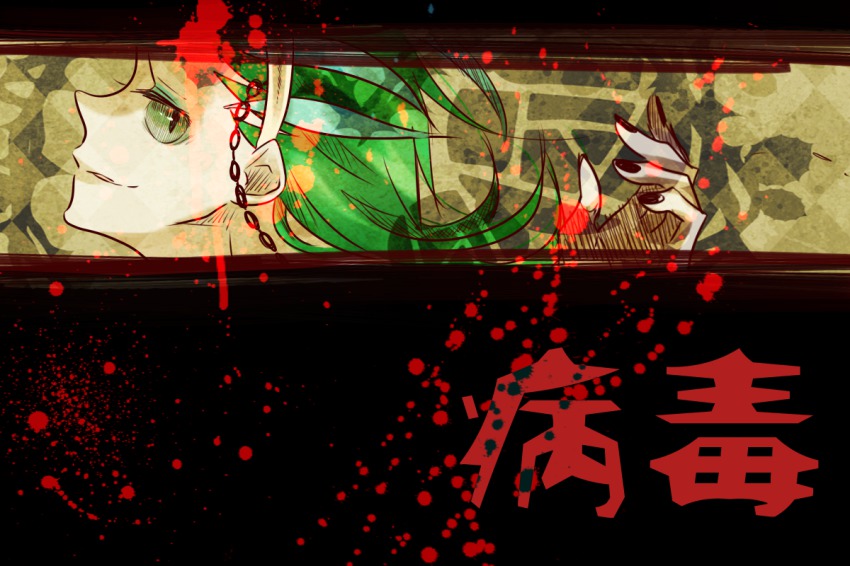 1boy, chain, hair_ornament, hii101, hii_(hii101), kino_kichi, long_hair, male_focus