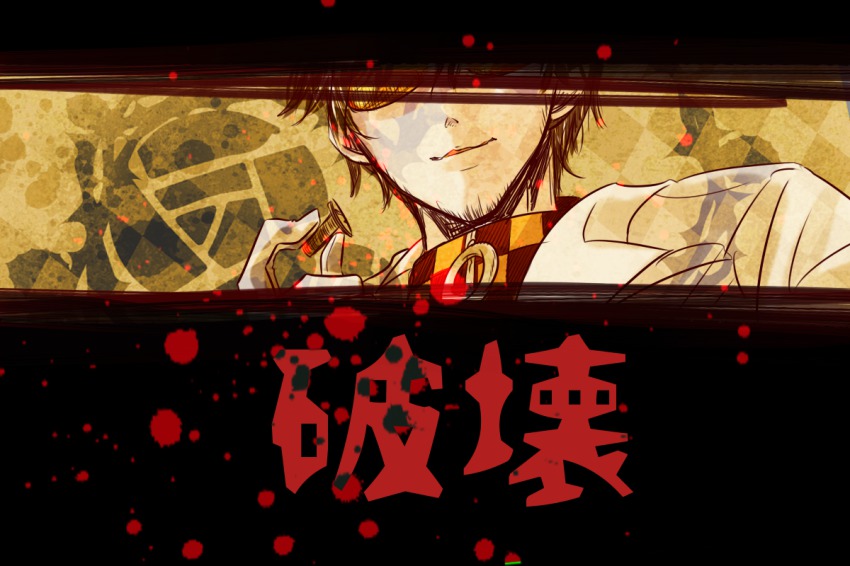 1boy, black_hair, facial_hair, goatee, hii101, hii_(hii101), male_focus, screw