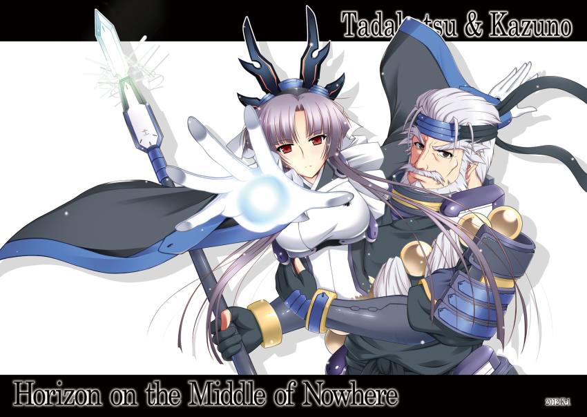 1boy, 1girl, android, antlers, armor, beard, bodysuit, brown_eyes