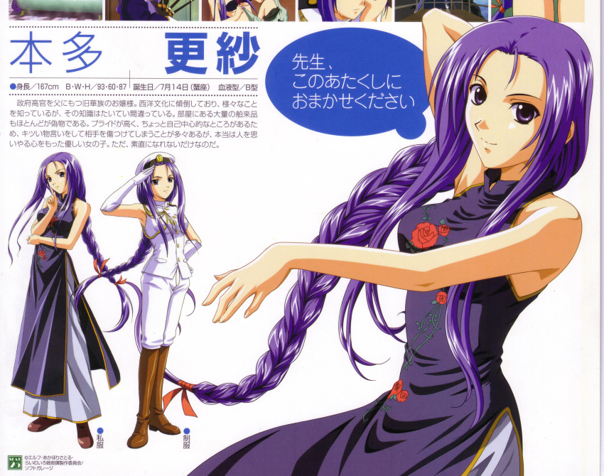 1girl, ahoge, armpits, beret, blue_eyes, blue_hair, boots, braid