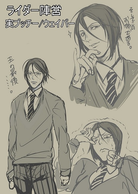 1boy, black_hair, reference_sheet, cosplay, fate/zero, fate_(series), kisaragi_kokoro_(hazuki), kuroko_no_basuke