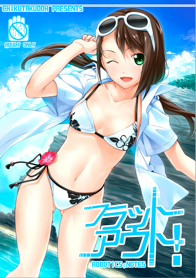 10s, 1girl, ;d, bikini, brown_hair, chikugen_shiina, collarbone, eyewear_on_head, female_focus, floral_print, flower, green_eyes, jacket, navel, one_eye_closed, open_mouth, print_bikini, robotics;notes, science_adventure, side-tie_bikini_bottom, smile, solo, sunglasses, swimsuit, tennouji_nae, tennouji_nae_(robotics;notes), water, waves, wink