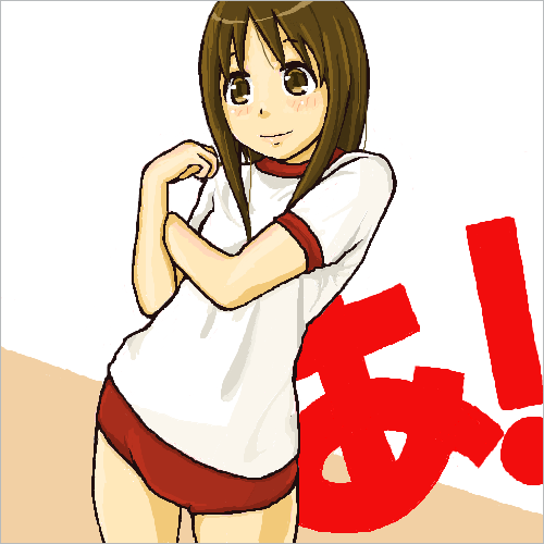 azumanga_daiou, blush, brown_eyes, brown_hair, buruma, cowboy_shot, gym_uniform, jungon, kasuga_ayumu, light_smile, long_hair, lowres, oekaki, simple_background, solo, stretching