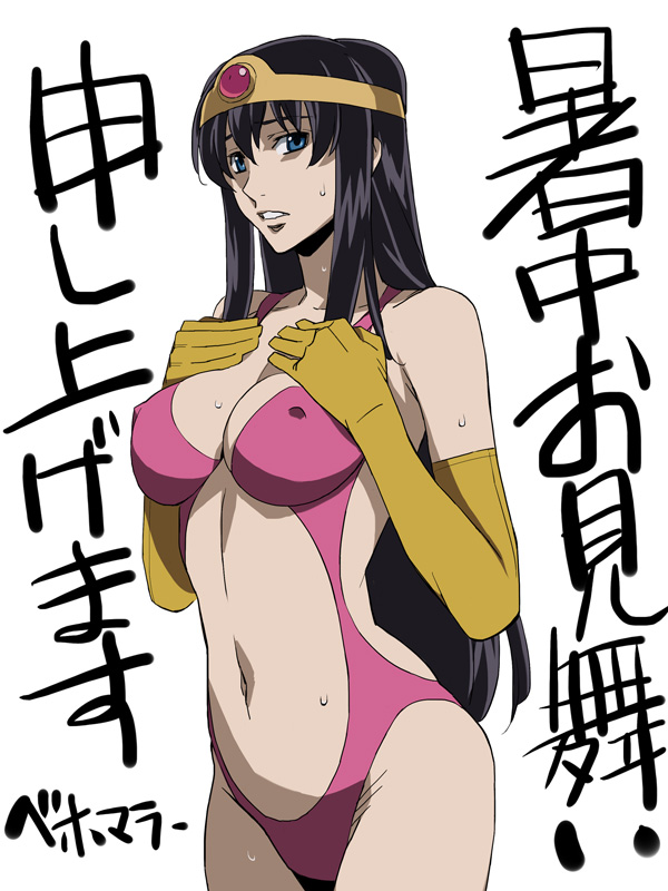 00s, 1girl, aqua_eyes, bikini, black_hair, blue_eyes, breasts, chunsoft