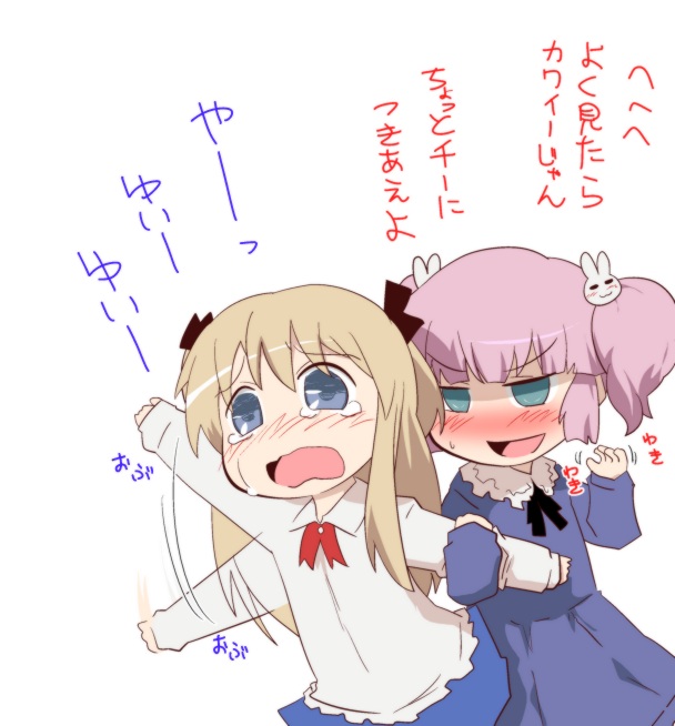 2girls, blonde_hair, blue_eyes, blush, bullying, child, dress, long_hair