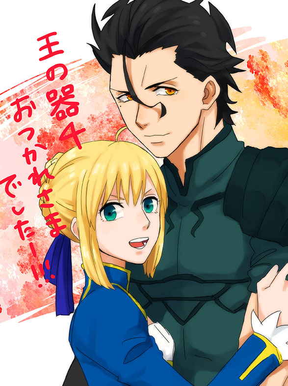 1boy, 1girl, ahoge, artoria_pendragon_(fate), bad_id, bad_pixiv_id, black_hair, blonde_hair