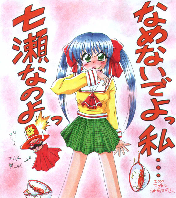 00s, 1girl, 2000, artist_name, ascot, blue_hair, bow, food