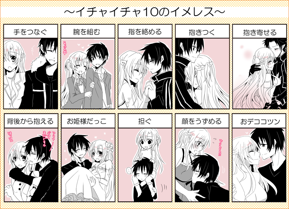 10s, 1boy, 2girls, arm_hug, asuna_(sao), asuna_(sao-alo), bad_id, bad_pixiv_id