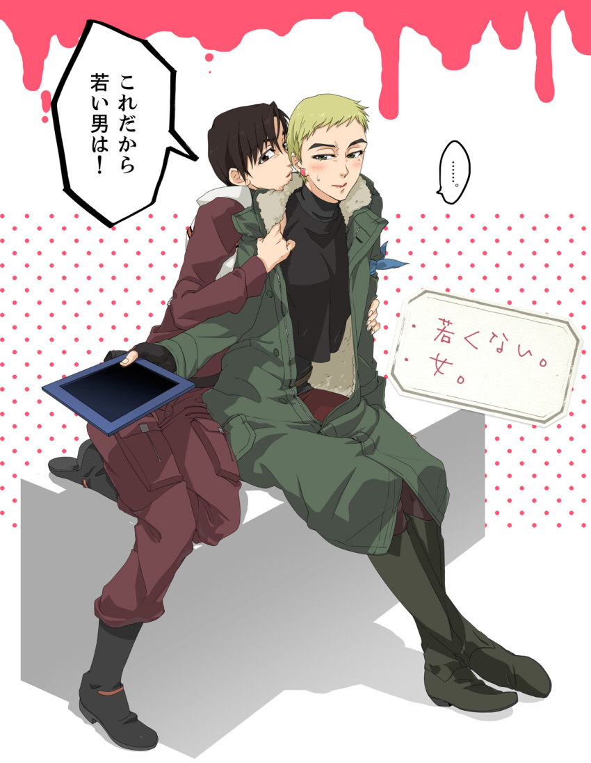 10s, 2girls, akagi_ritsuko, bad_id, bad_pixiv_id, evangelion:_3.0_you_can_(not)_redo, highres, ibuki_maya