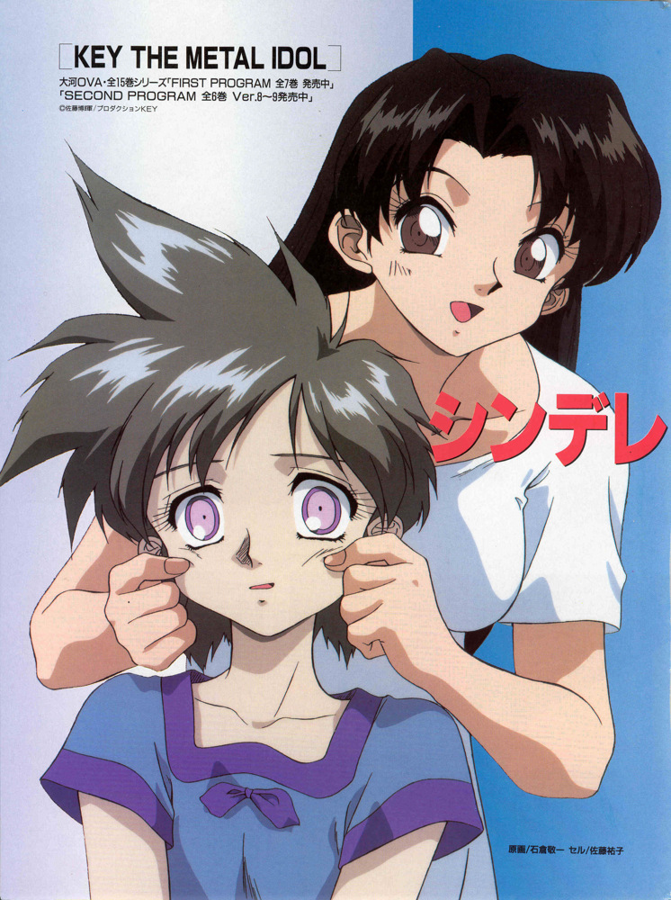 1990s_(style), 2girls, brown_eyes, brown_hair, cheek_pull, copyright_name, ishikura_keiichi, key_the_metal_idol