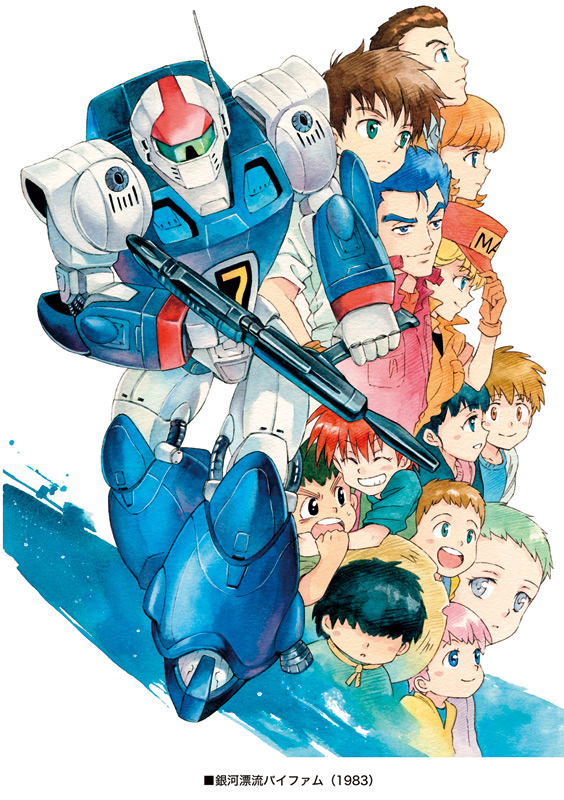 1980s_(style), 1990s_(style), 6+boys, 6+girls, agahari, barts_lyan, black_hair, blue_eyes