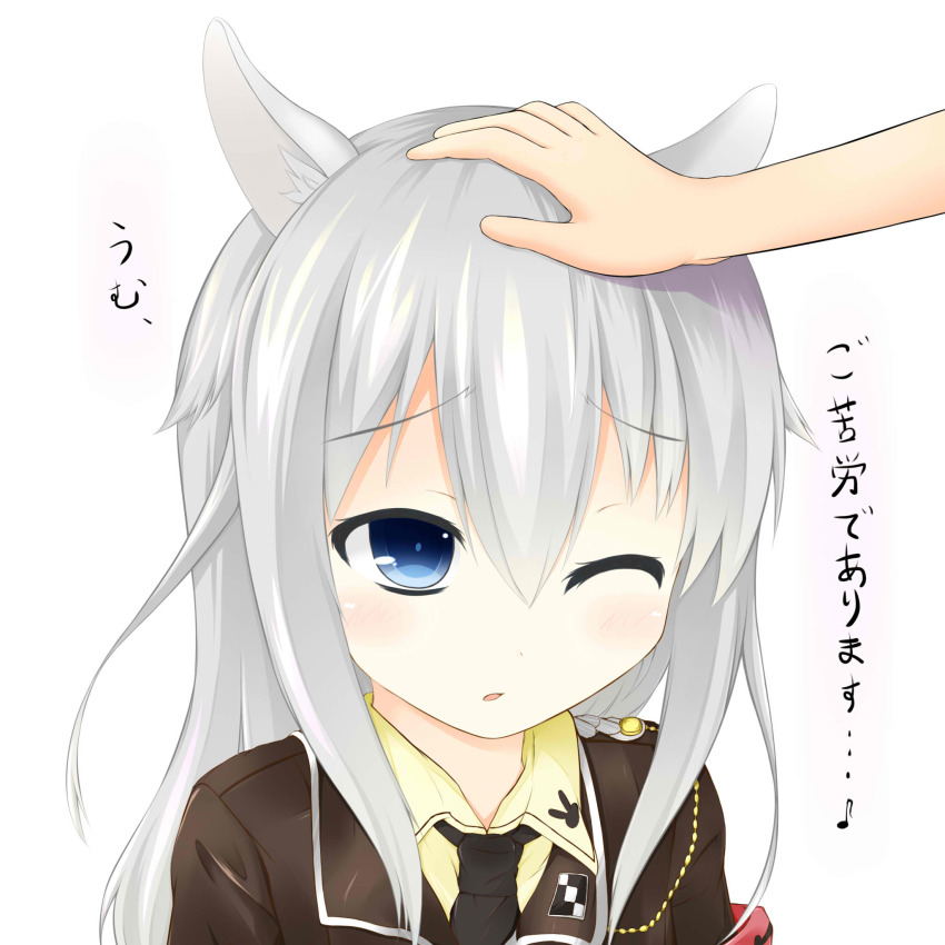 1girl, animal_ears, blue_eyes, blush, hand_on_head, head_pat, headpat, highres