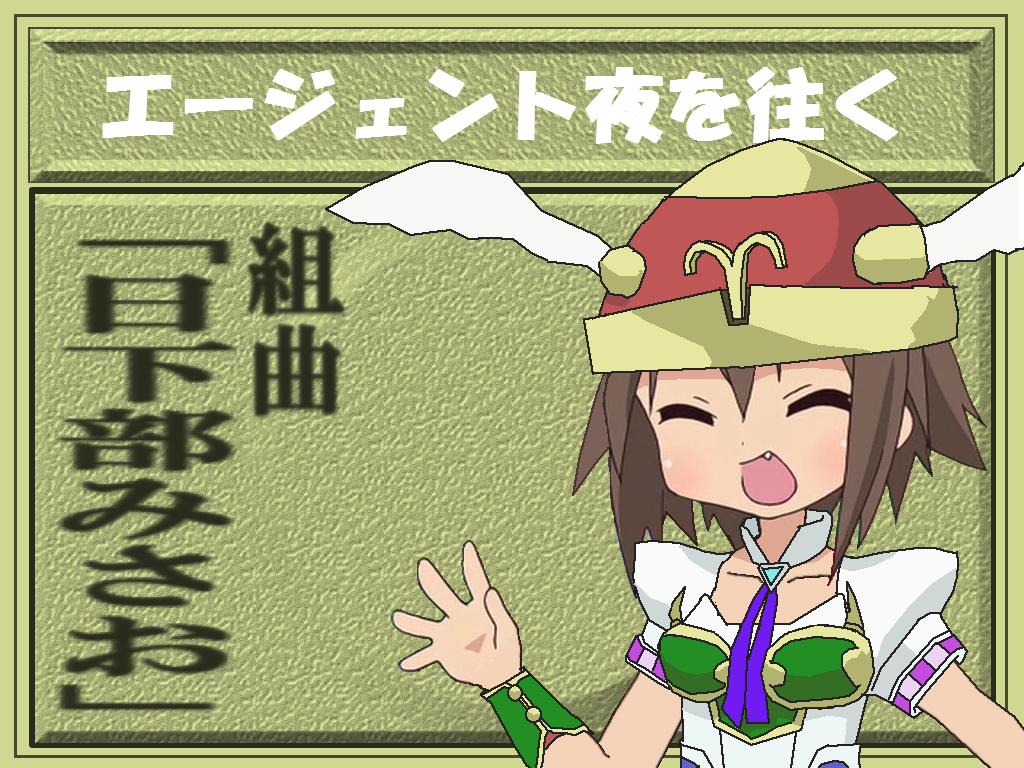 1girl, ^_^, brown_hair, closed_eyes, cosmic_&amp;_funny_(idolmaster), cosplay, detached_collar, female_focus