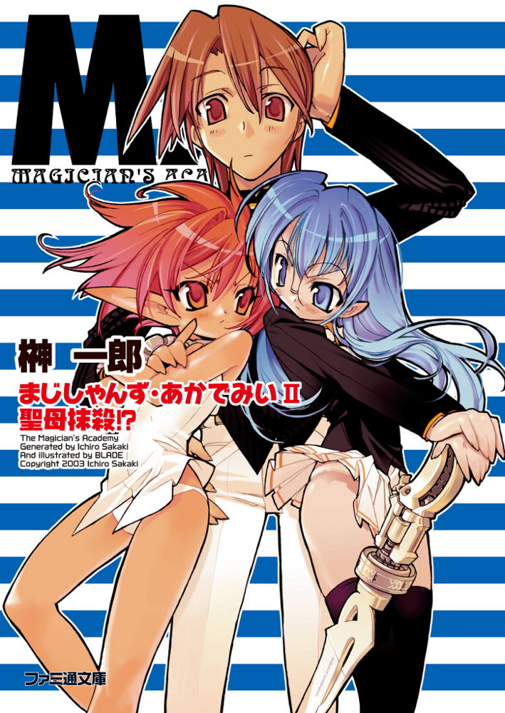 blade_(galaxist), blue_hair, cover, hasegawa_suzuho, hasegawa_takuto, long_hair, long_sleeves, magician's_academy