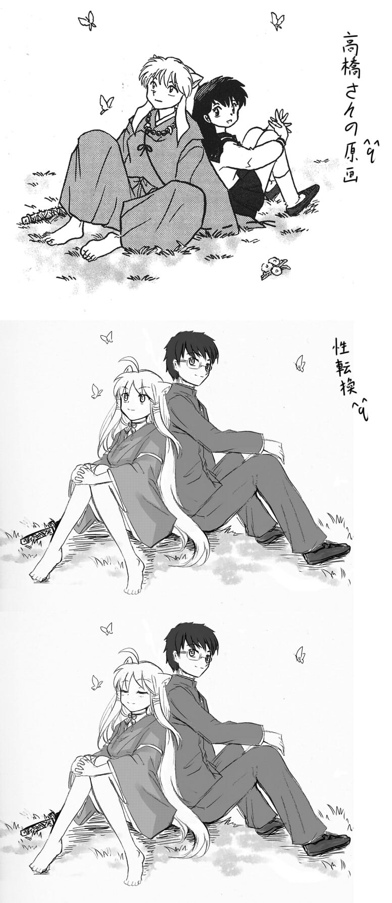 animal_ears, artist_request, back-to-back, black_hair, bug, butterfly, closed_eyes, gender_request