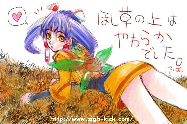 android, blue_hair, game_arts, grandia, grandia_ii, heart, lying, miniskirt
