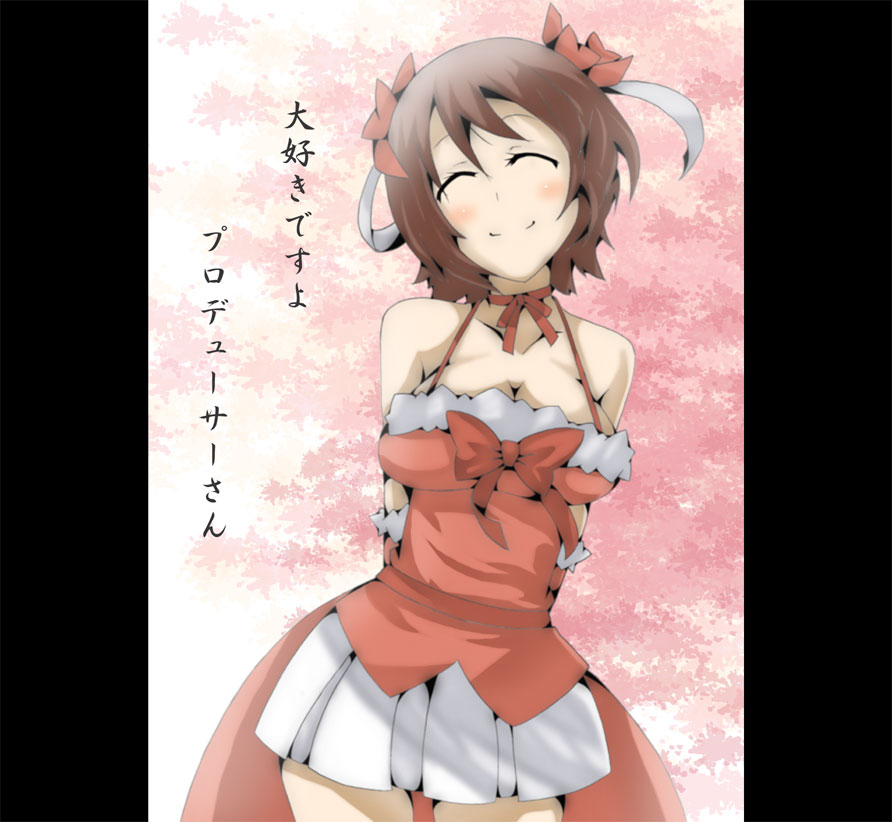 00s, 1girl, ^_^, amami_haruka, arms_behind_back, blush, breasts, brown_hair