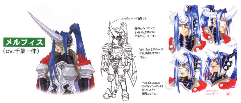 1boy, character_name, concept_art, game_arts, grandia, grandia_ii, kanoe_youshi, male_focus